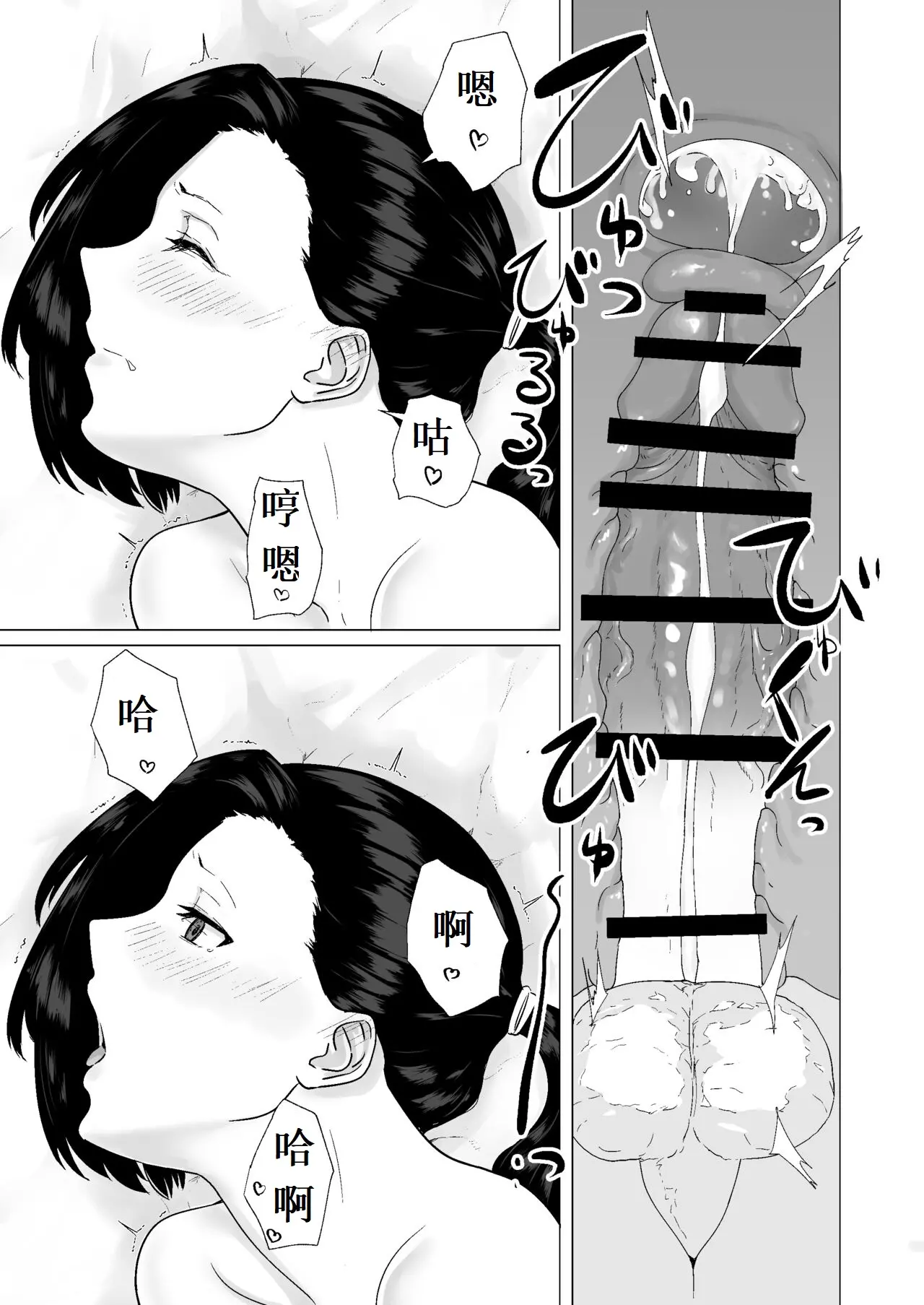 웹툰 이미지 31