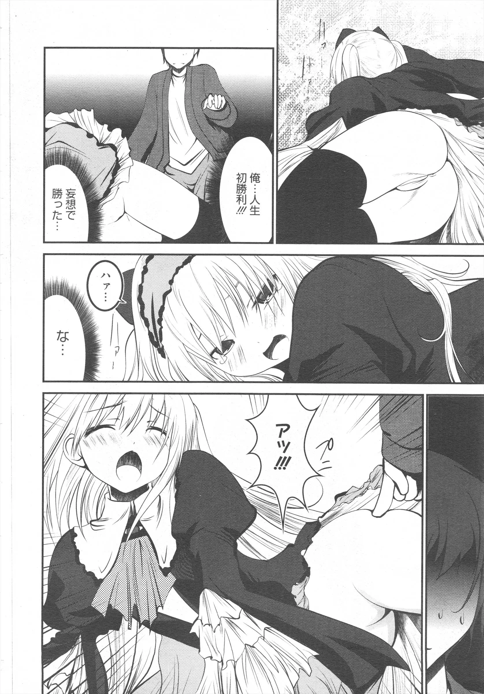 웹툰 이미지 281