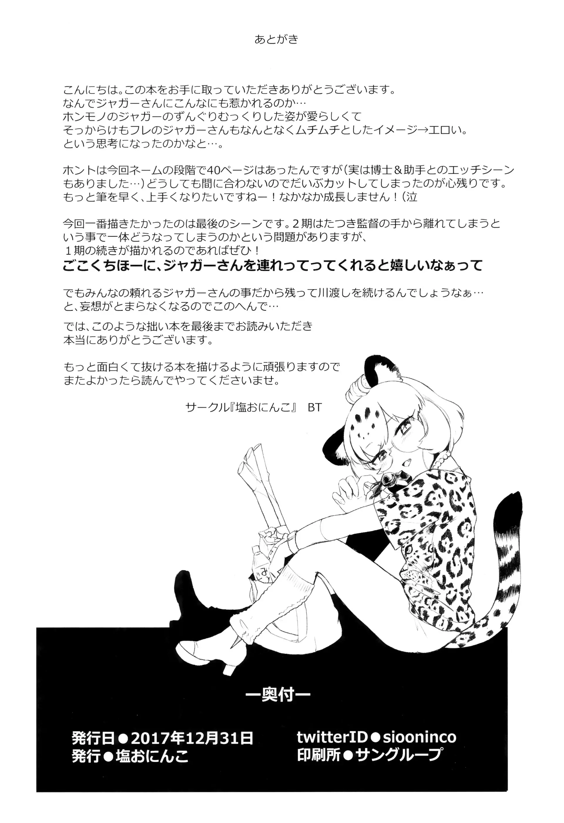 웹툰 이미지 26