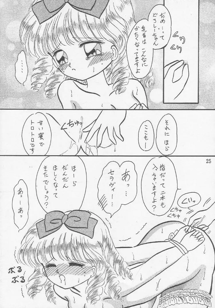 웹툰 이미지 21