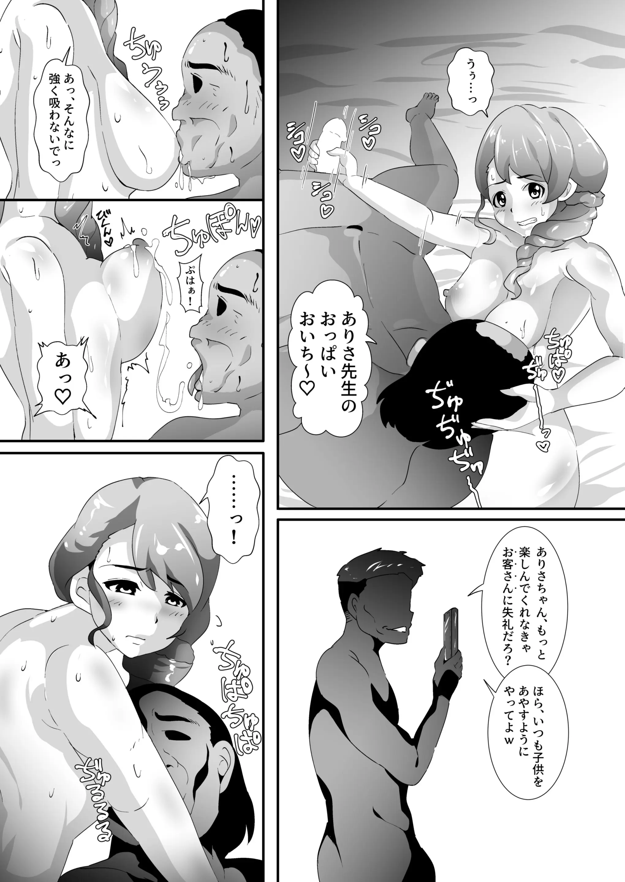 웹툰 이미지 5