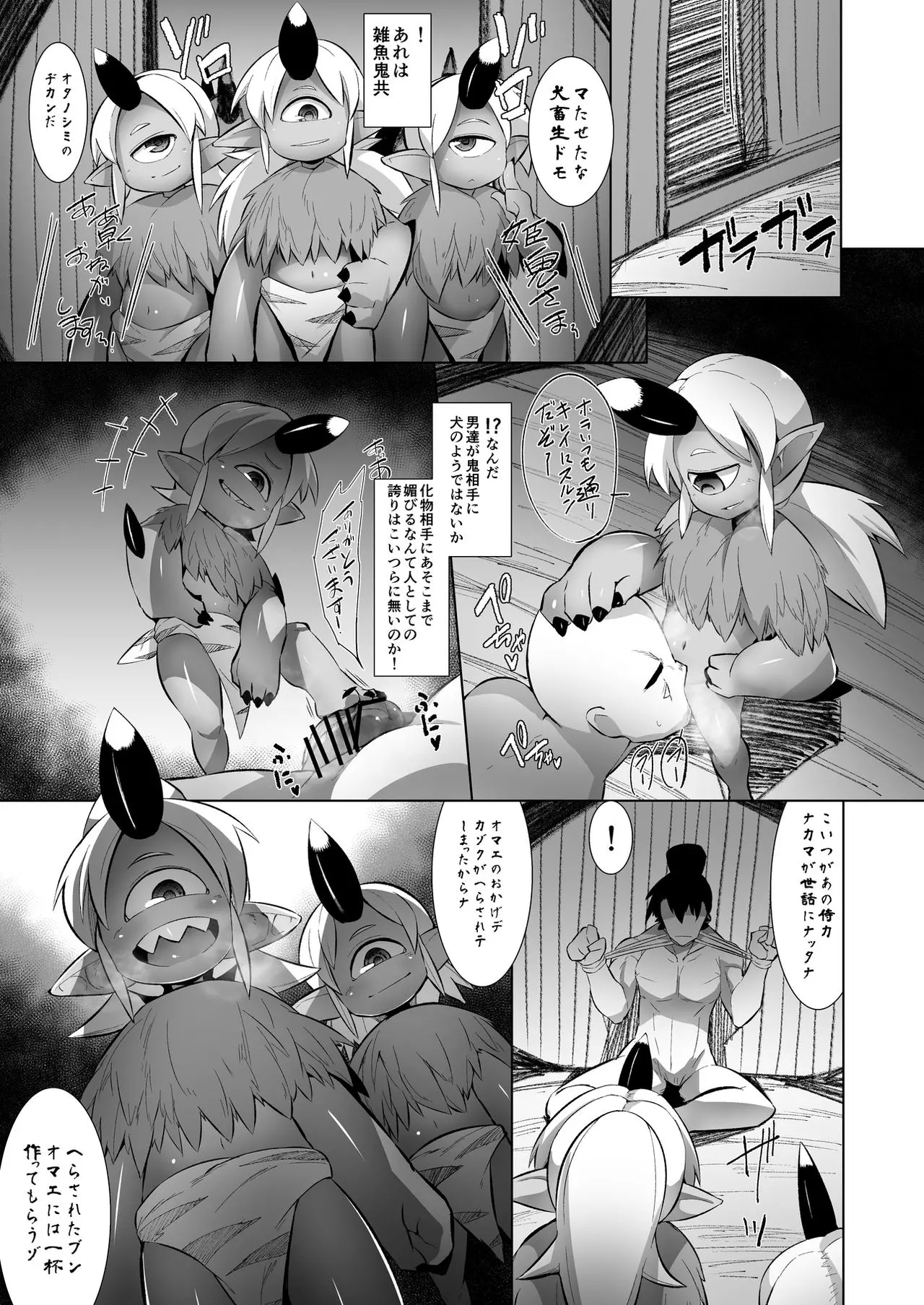 웹툰 이미지 7