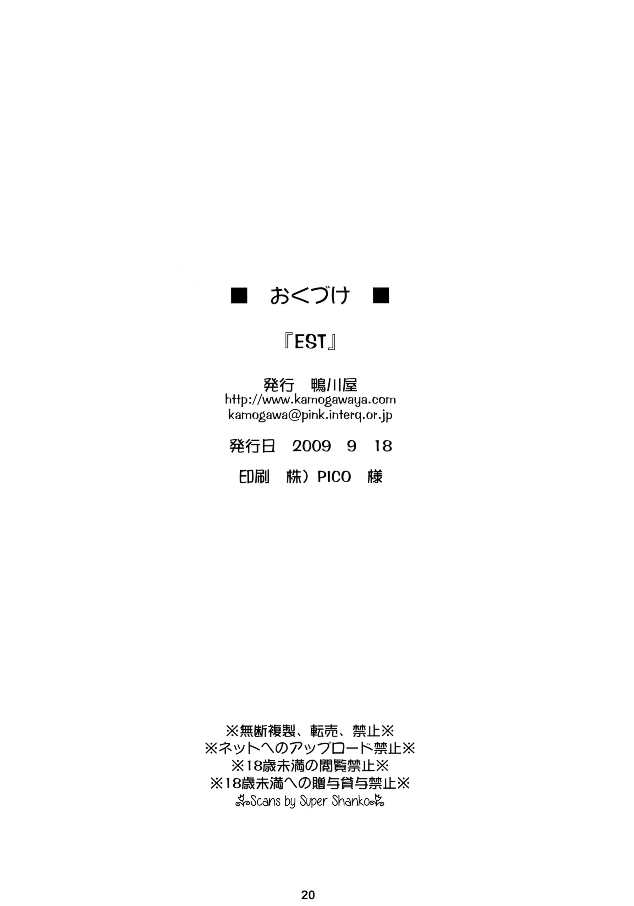 웹툰 이미지 18