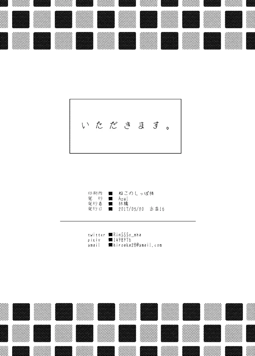 웹툰 이미지 38