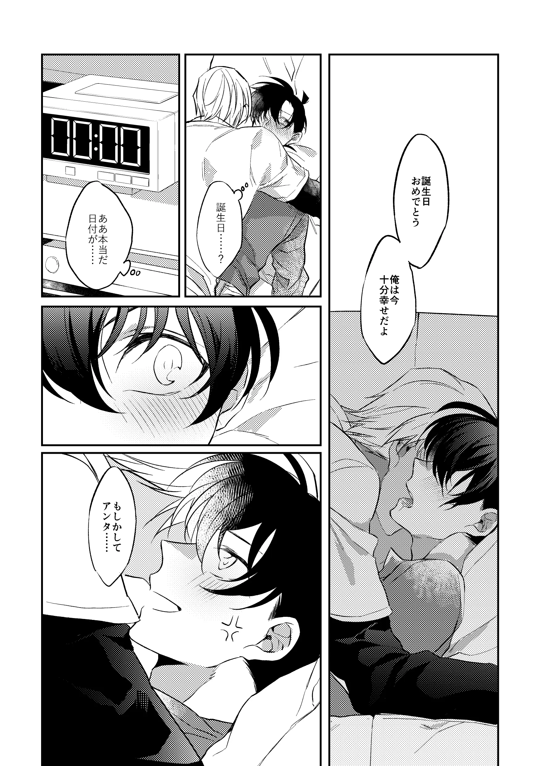 웹툰 이미지 21
