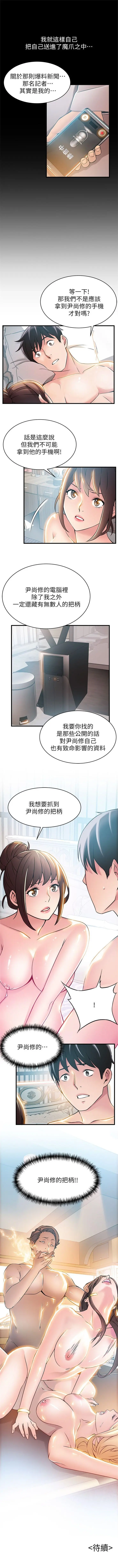 웹툰 이미지 139