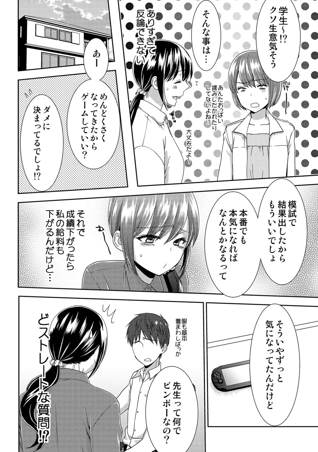웹툰 이미지 103