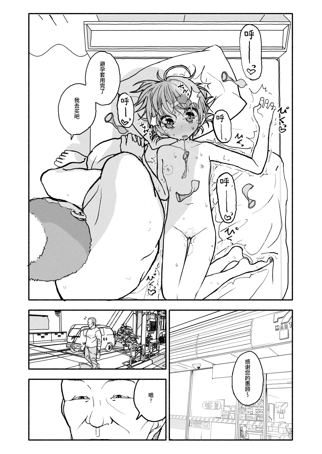 웹툰 이미지 72