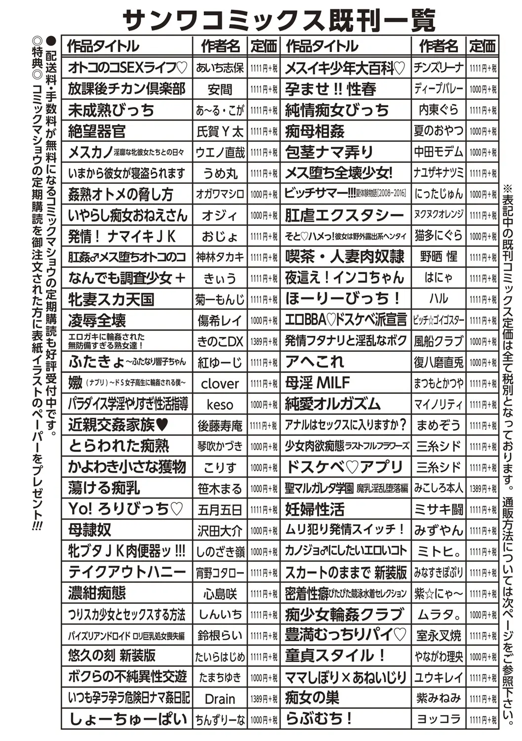웹툰 이미지 281