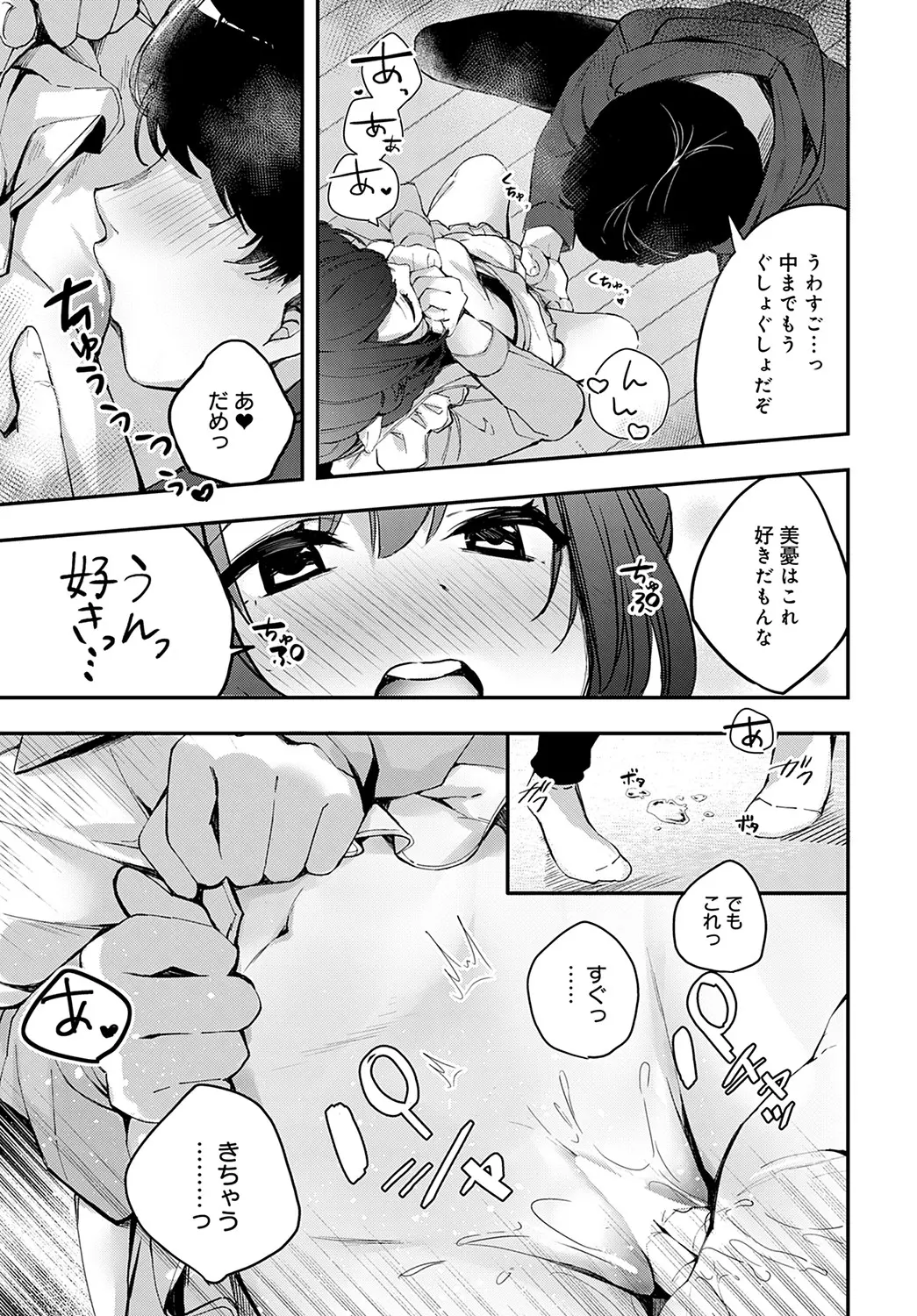 웹툰 이미지 255
