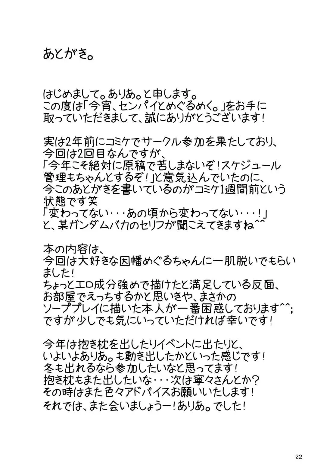 웹툰 이미지 16