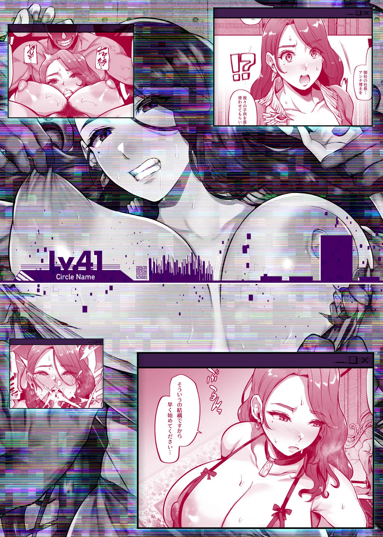 웹툰 이미지 41