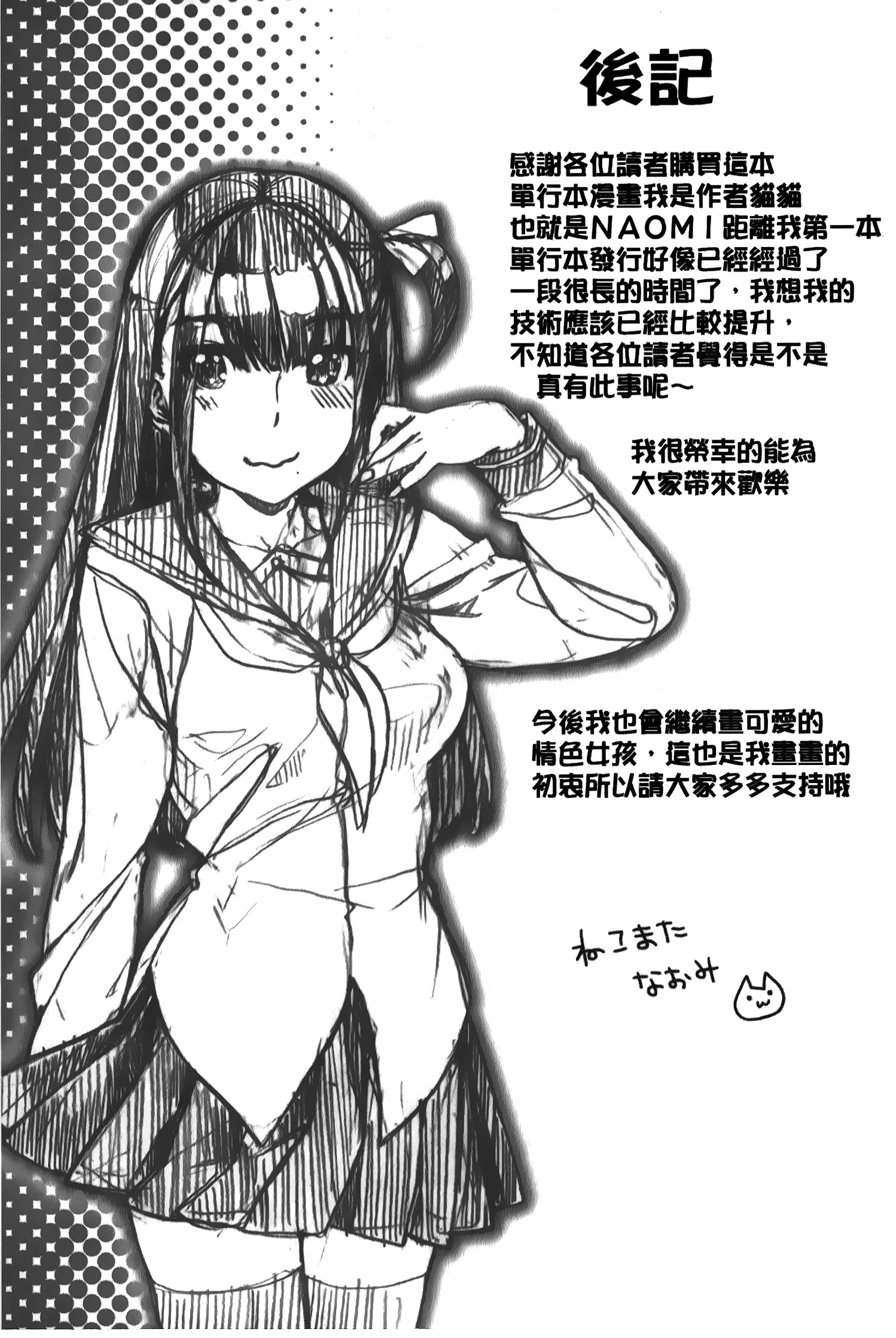 웹툰 이미지 201