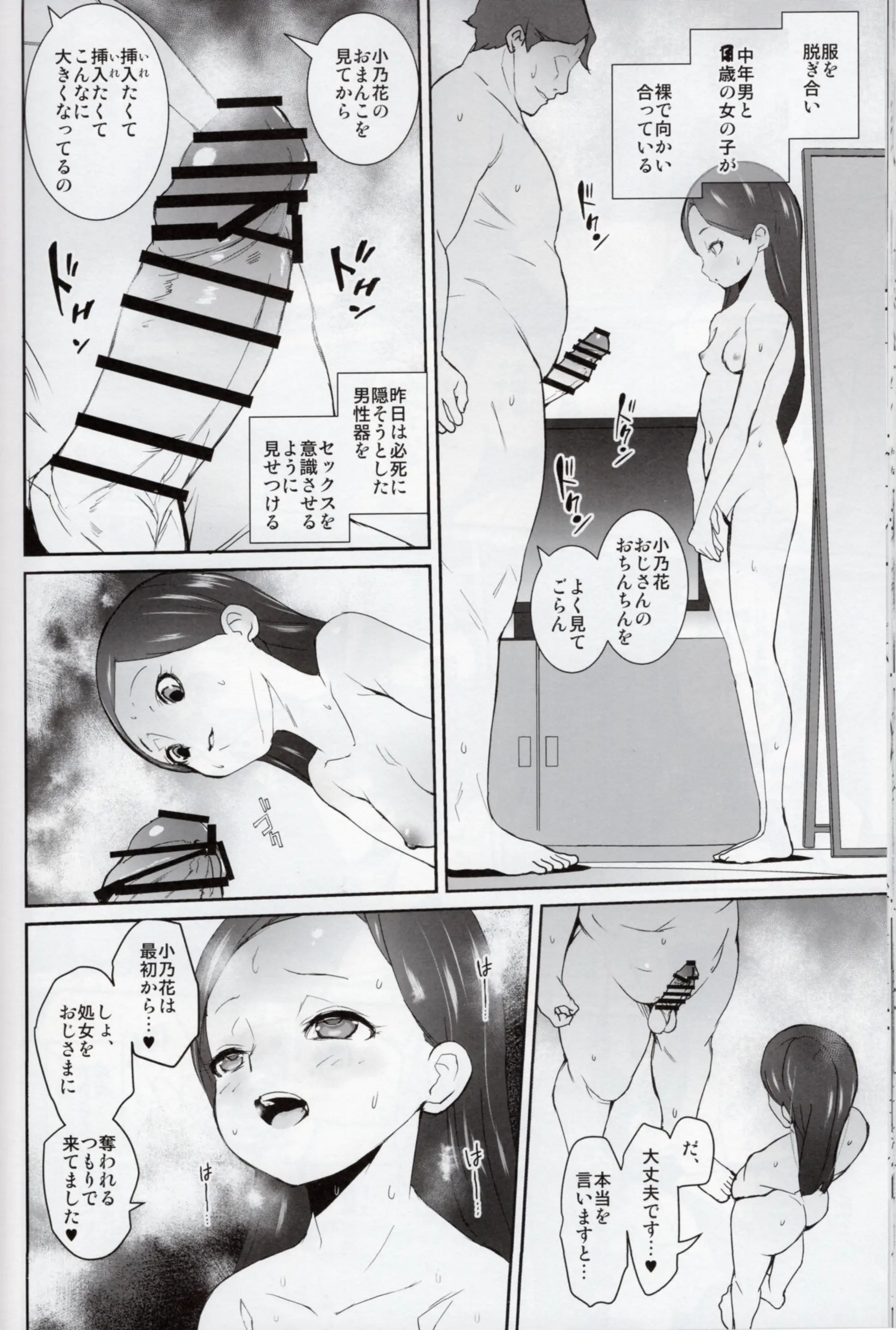 웹툰 이미지 22