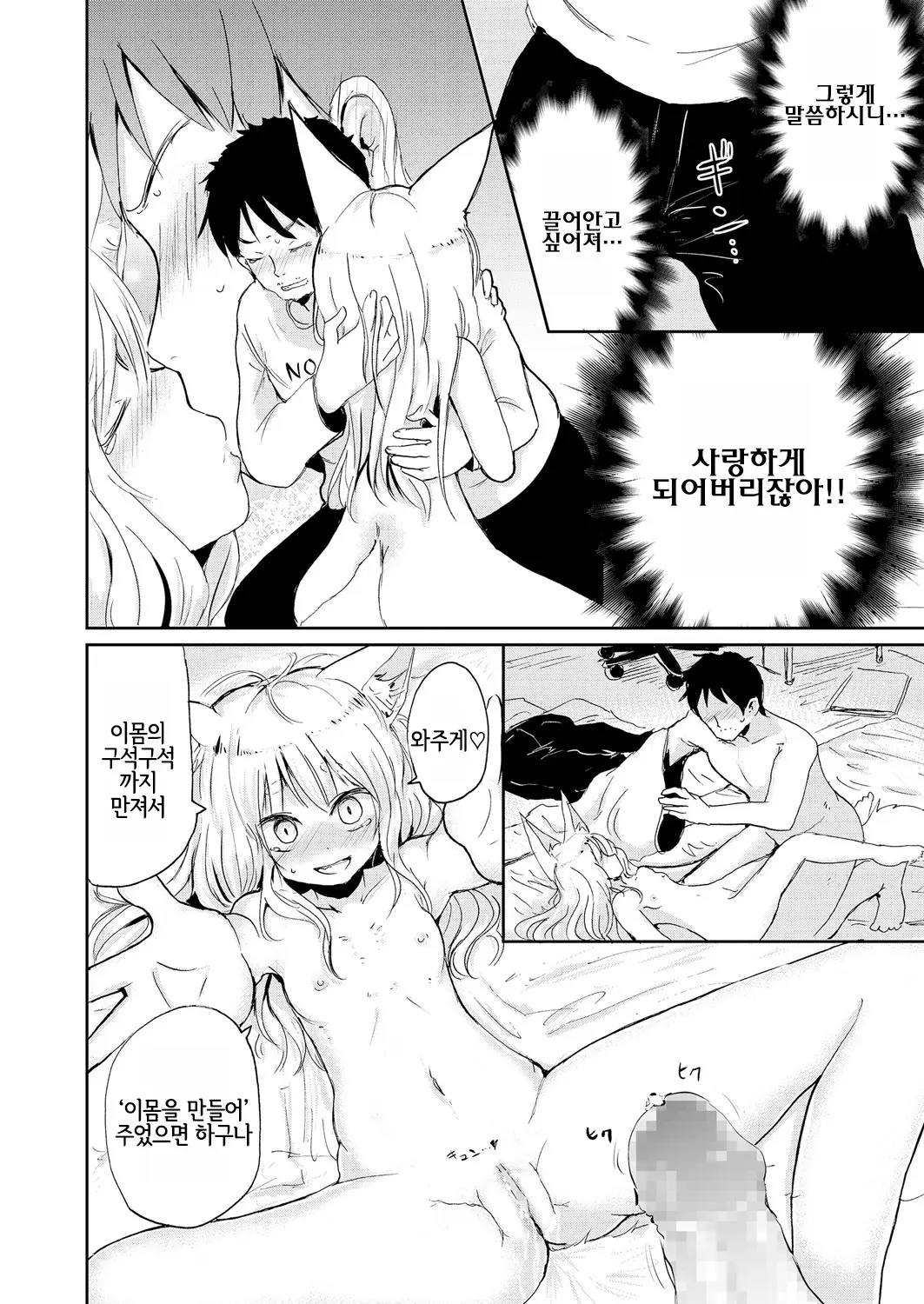 웹툰 이미지 75