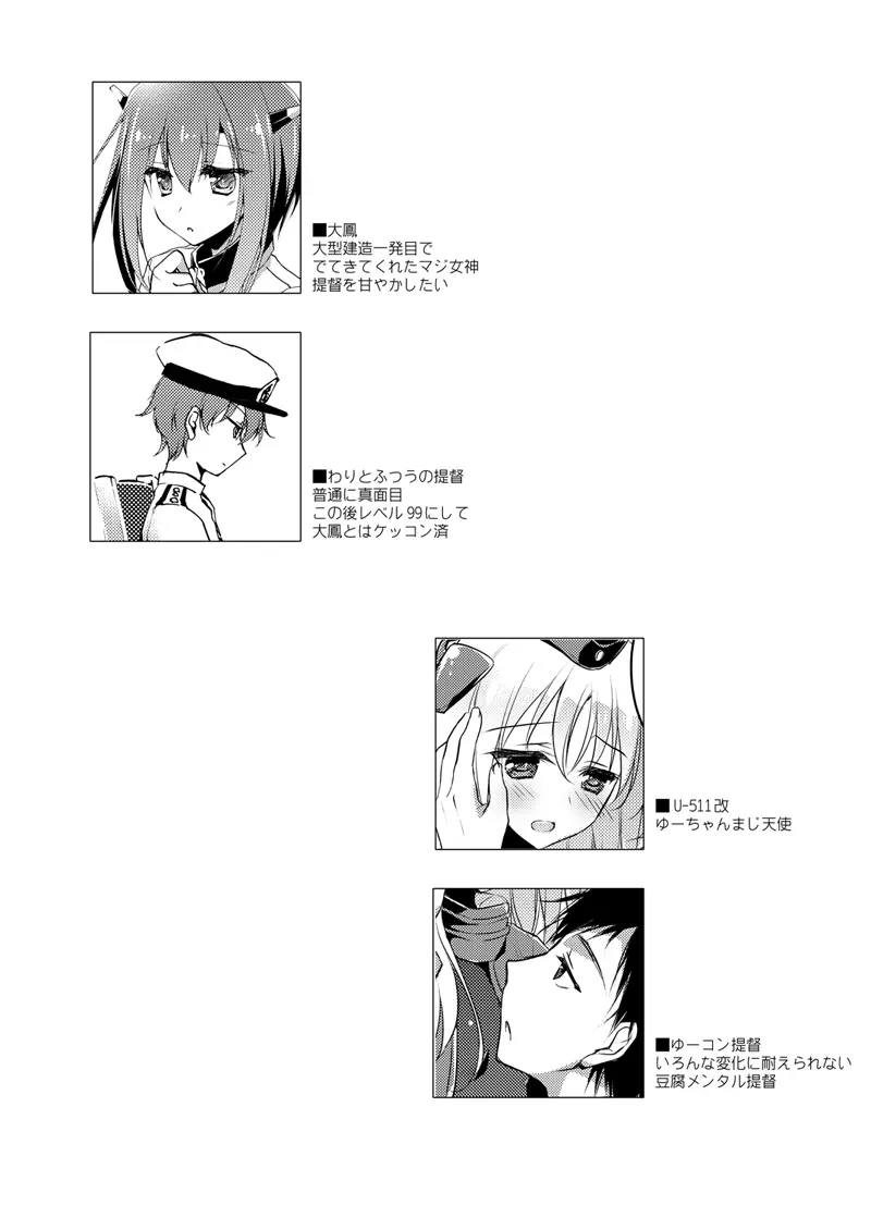 웹툰 이미지 40