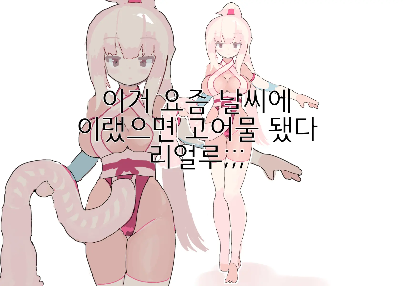 웹툰 이미지 55