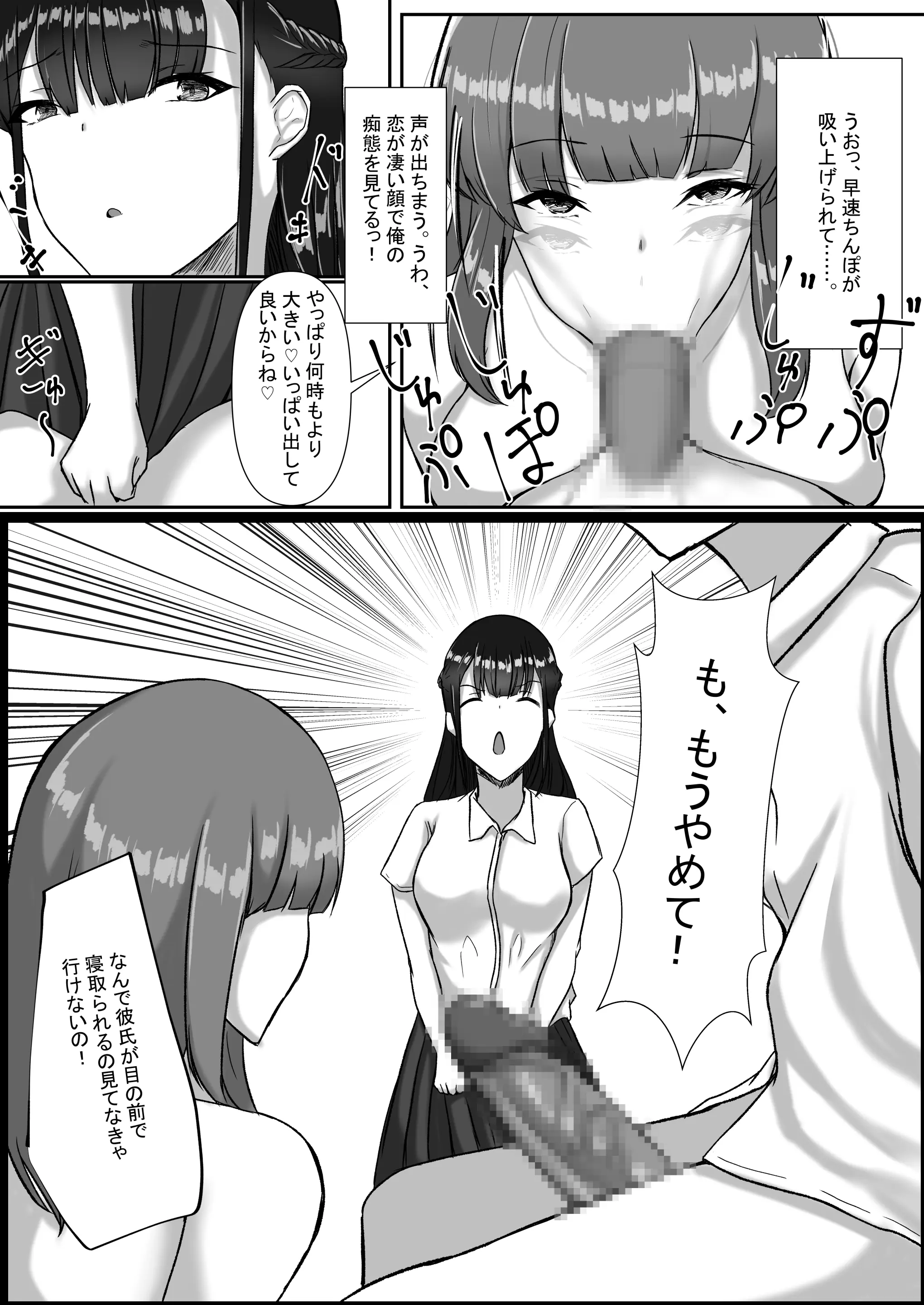 웹툰 이미지 37