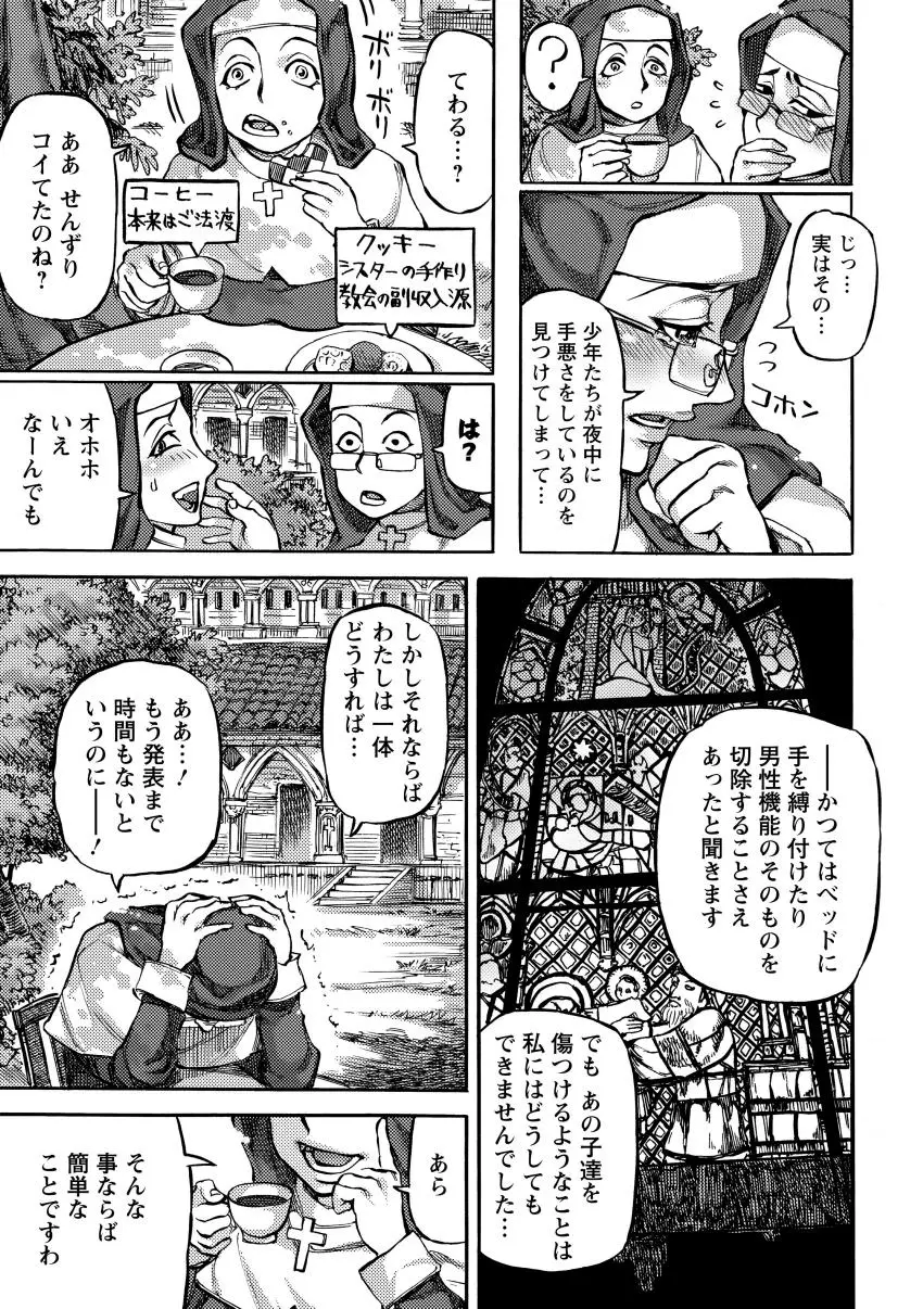 웹툰 이미지 174