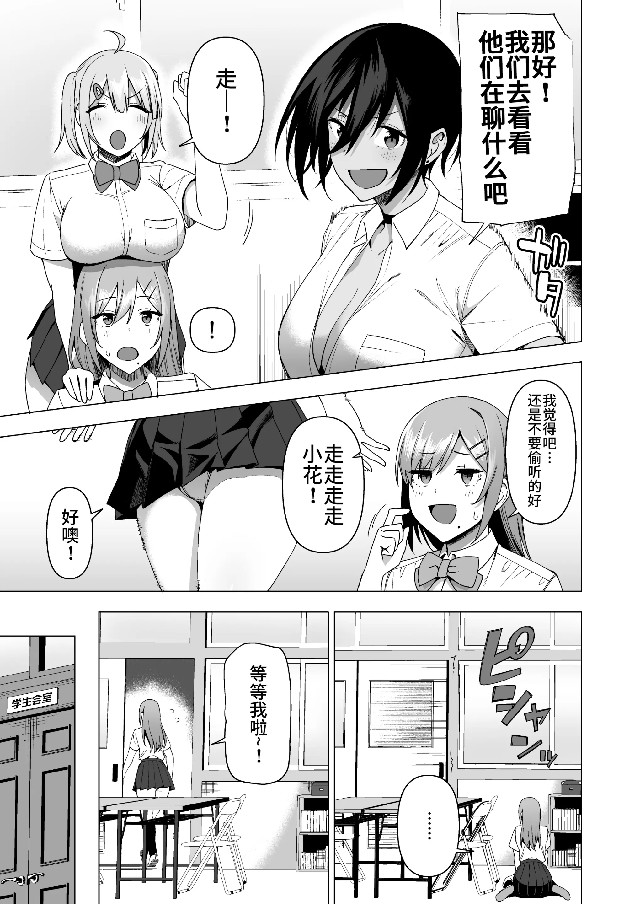 웹툰 이미지 30