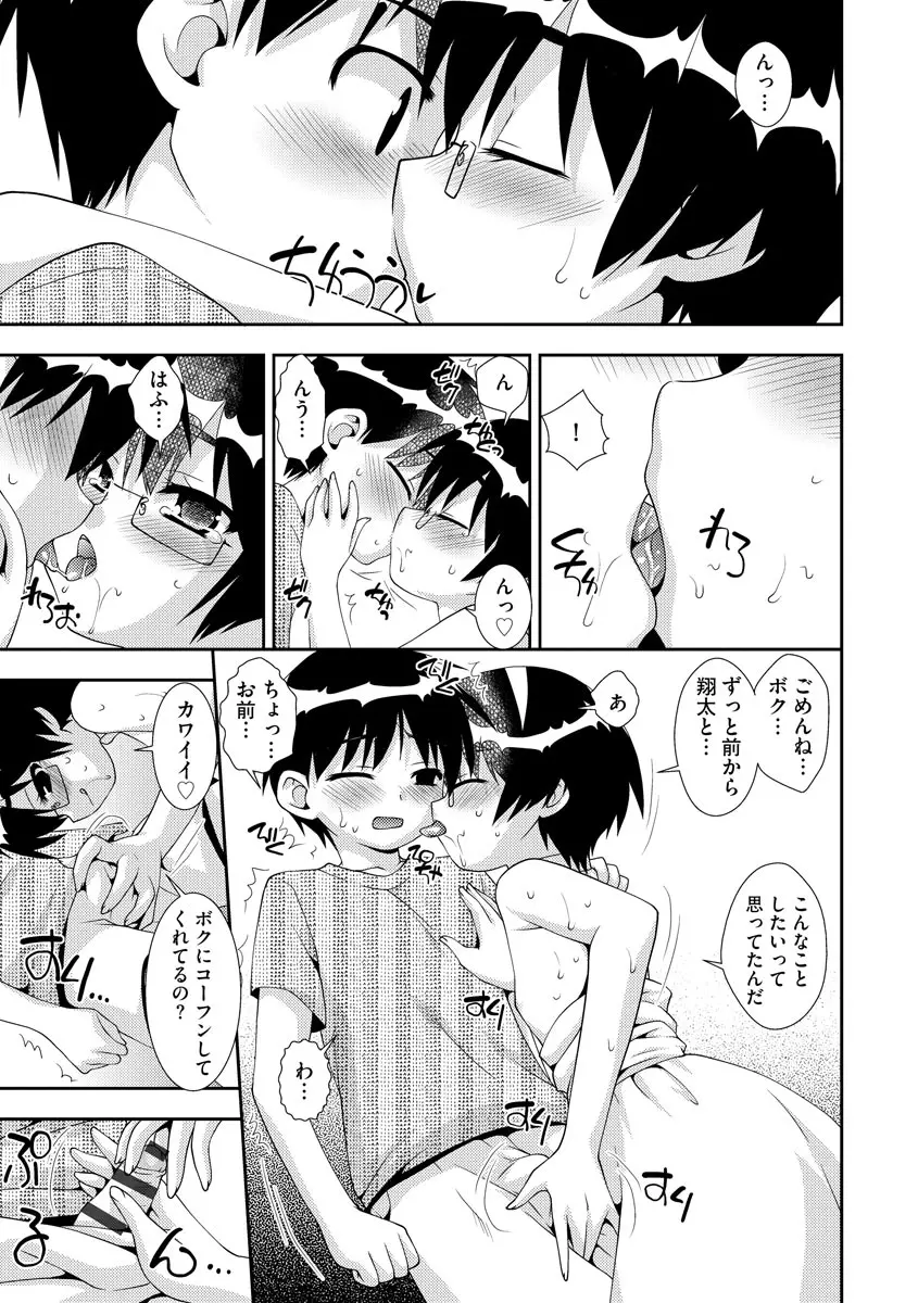 웹툰 이미지 148
