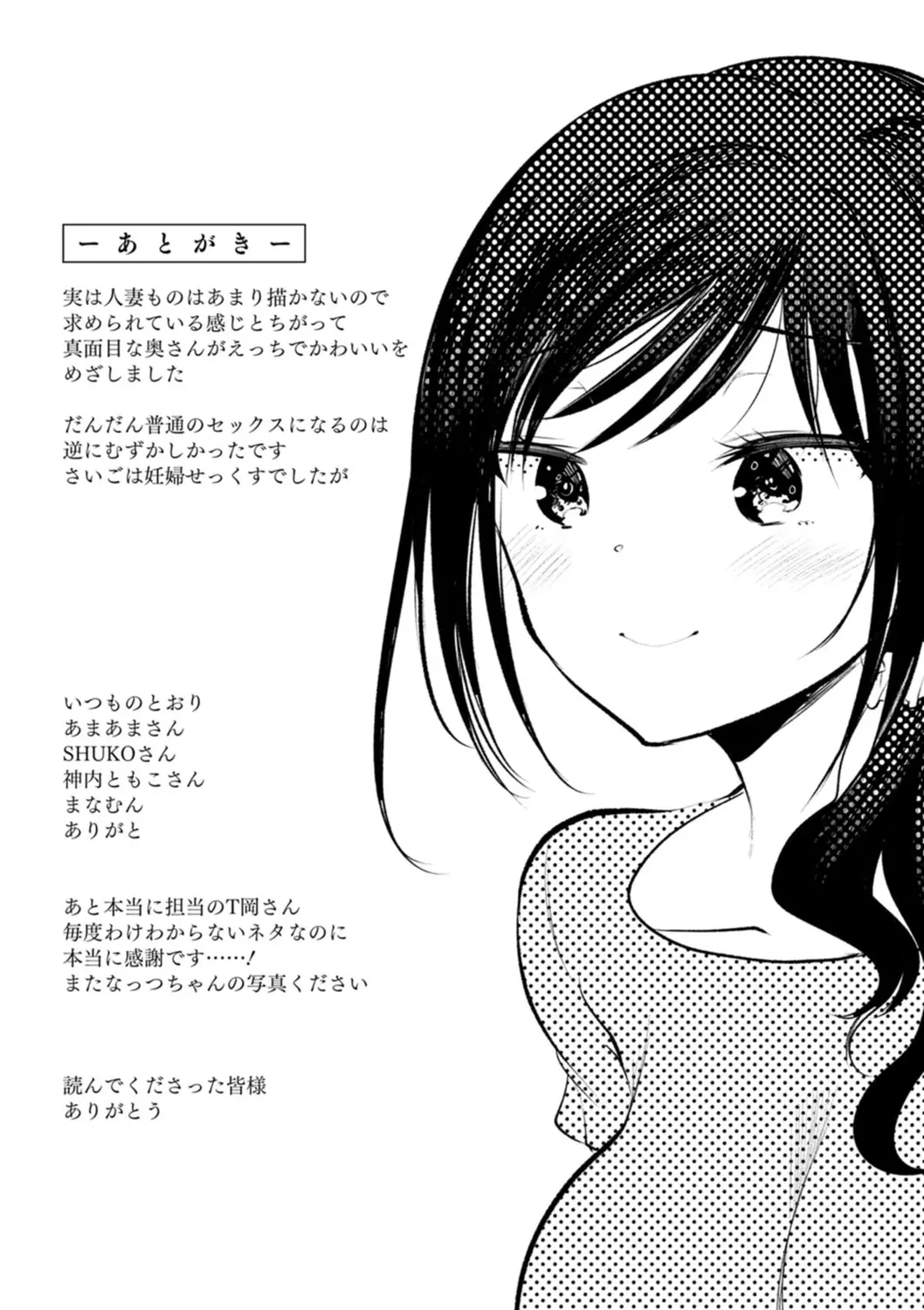 웹툰 이미지 196