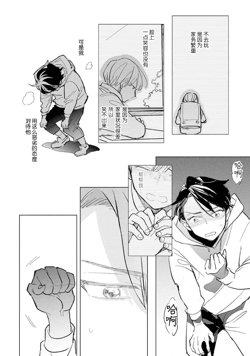 웹툰 이미지 23