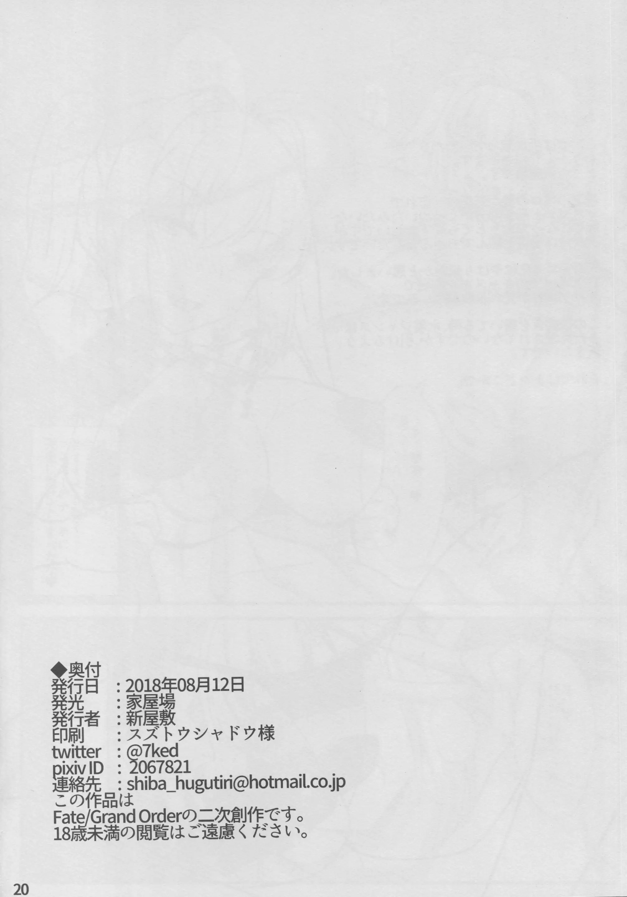 웹툰 이미지 20