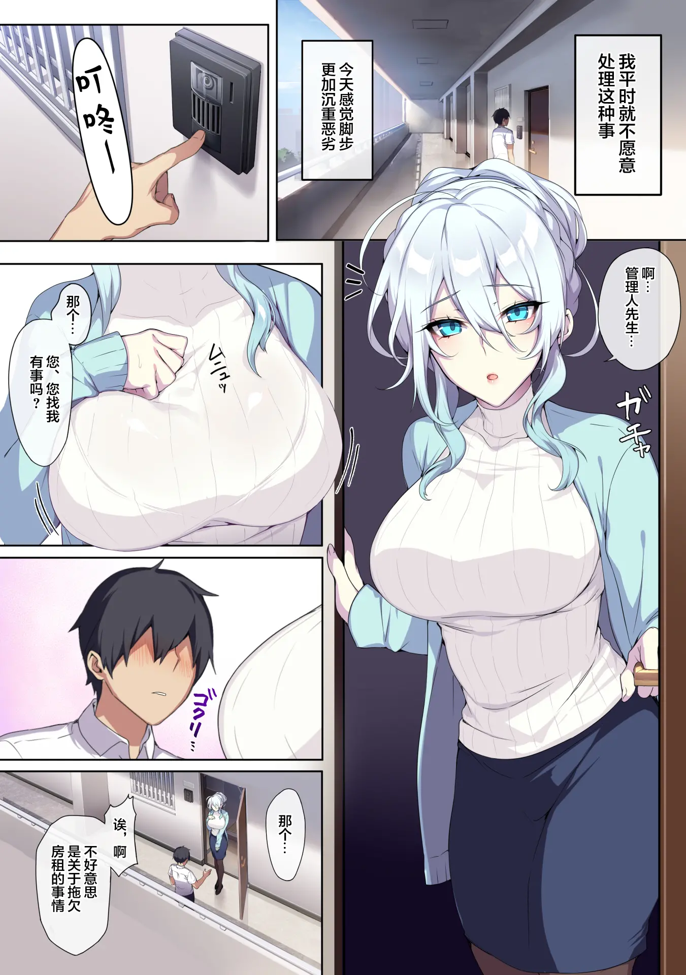 웹툰 이미지 6