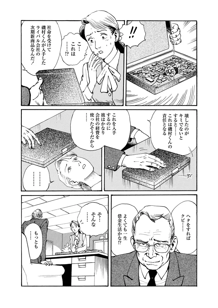 웹툰 이미지 84