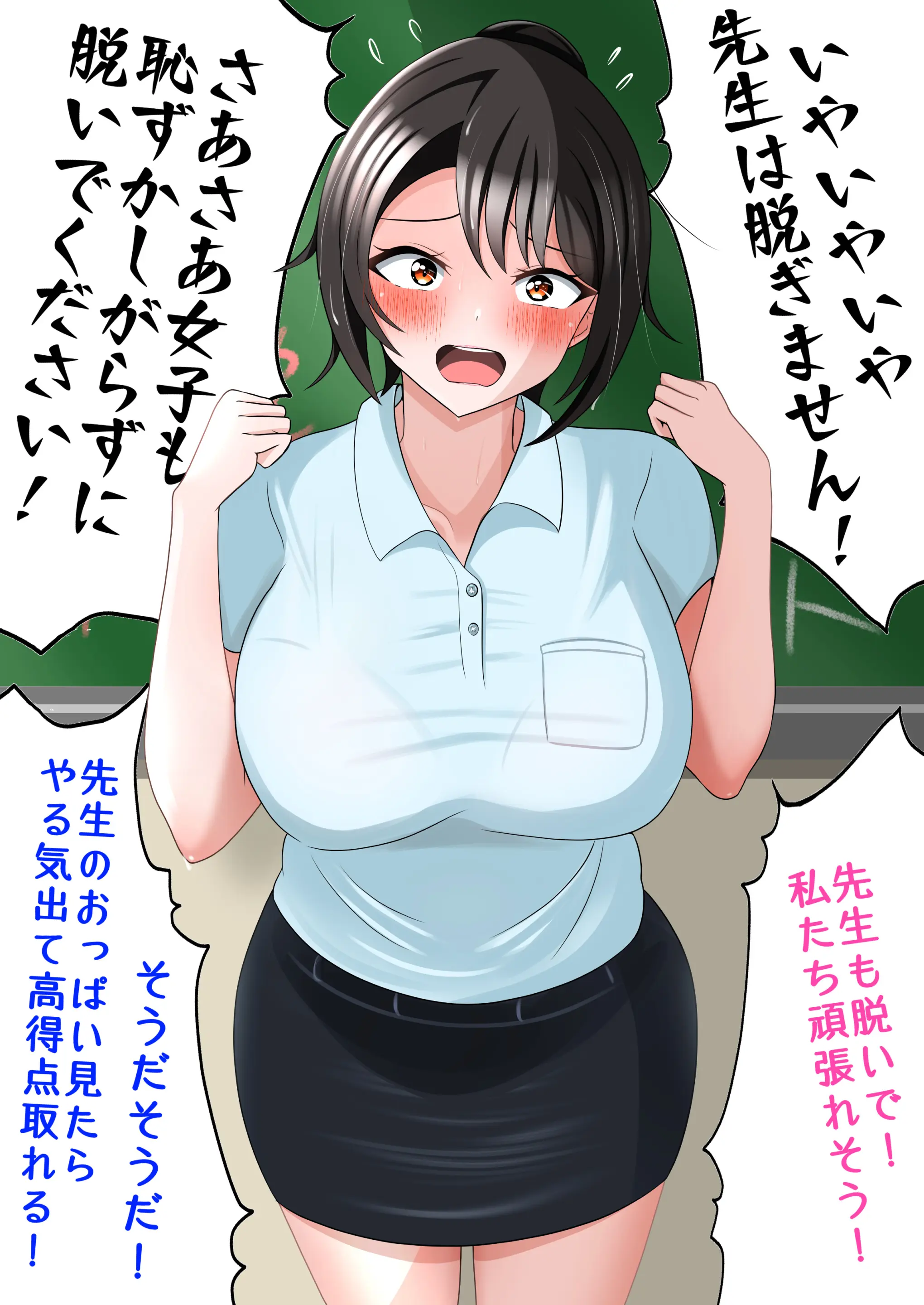 웹툰 이미지 433