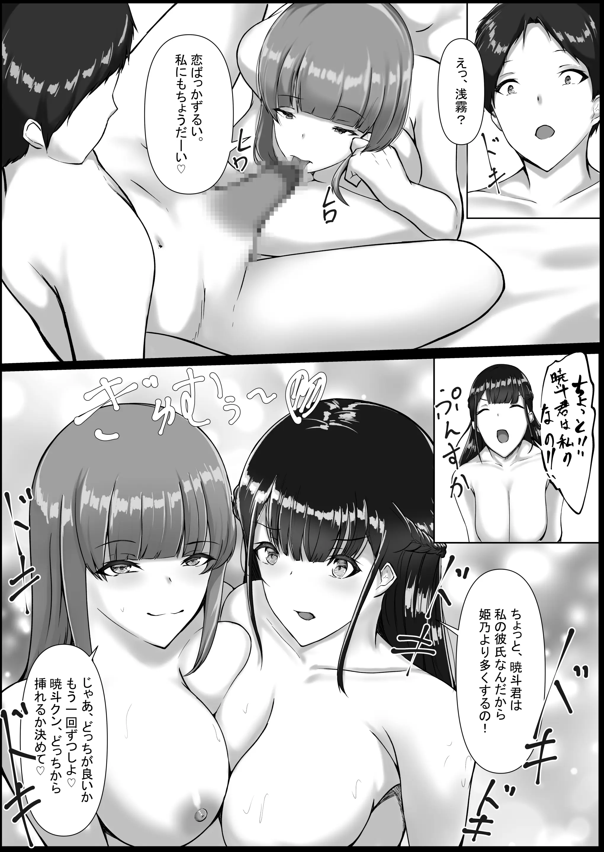 웹툰 이미지 45