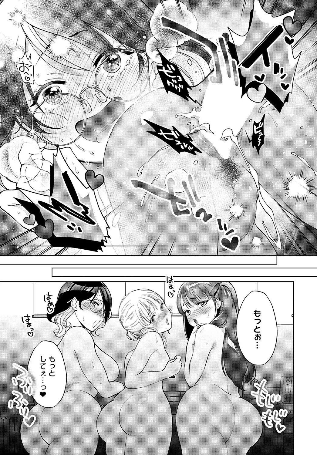 웹툰 이미지 179