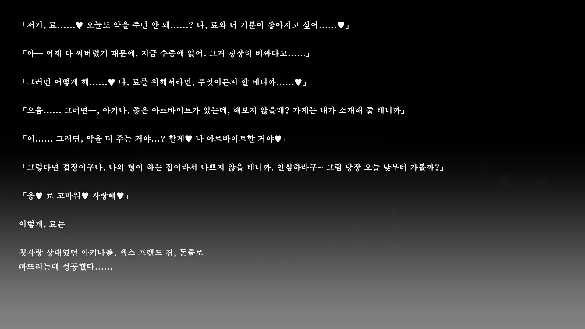 웹툰 이미지 260