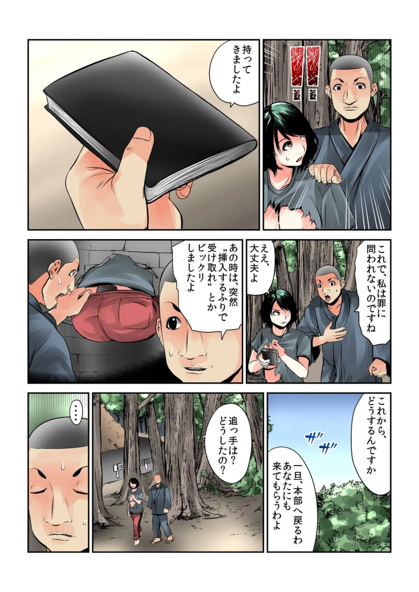 웹툰 이미지 72