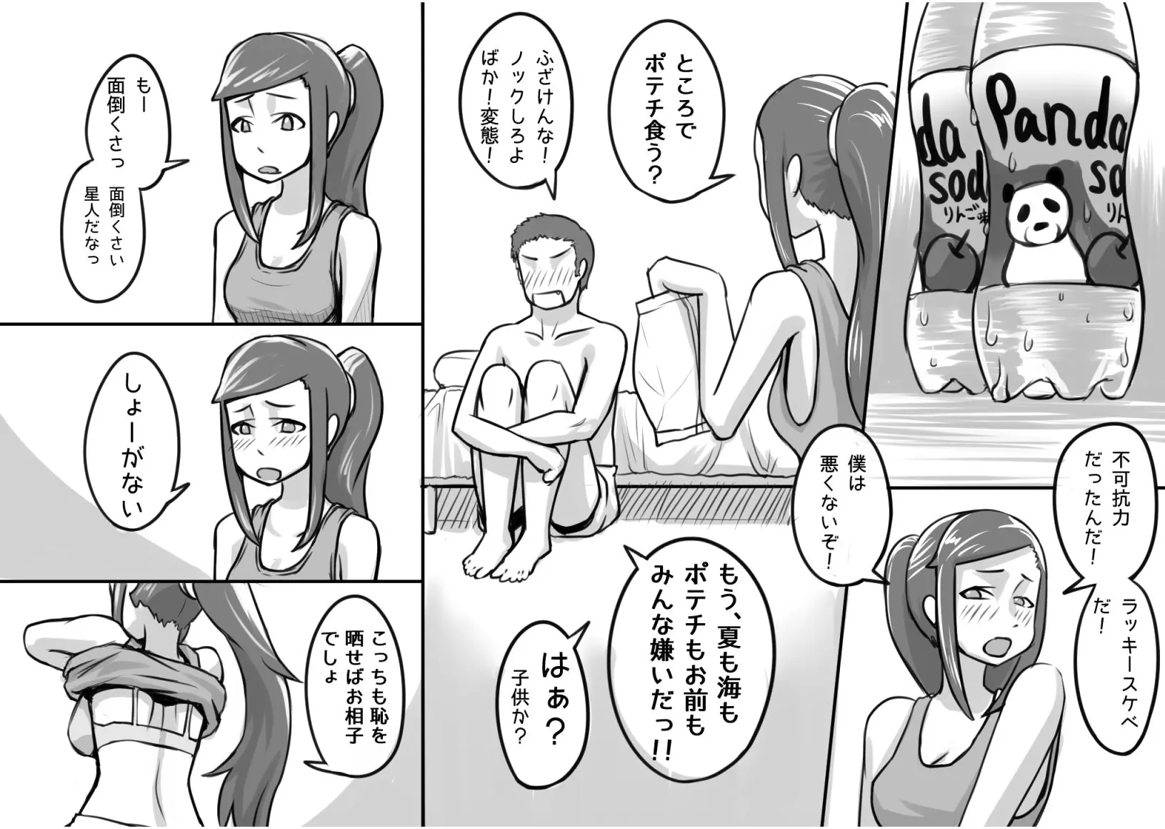 웹툰 이미지 8