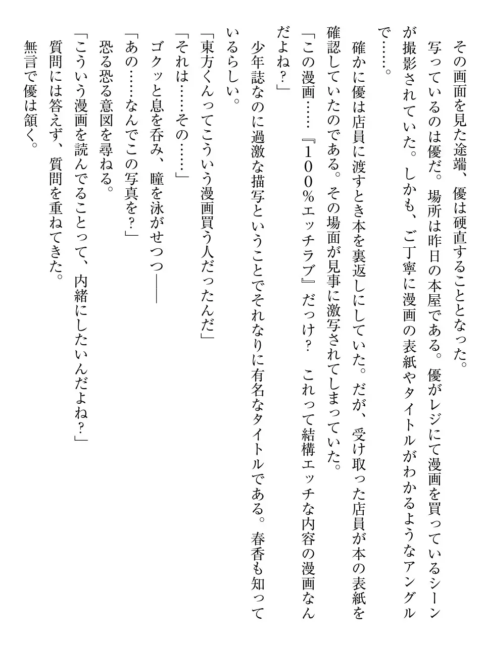 웹툰 이미지 14