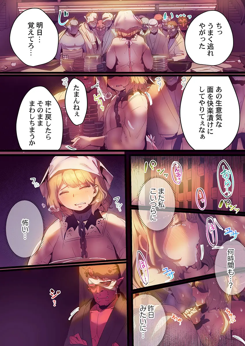웹툰 이미지 235