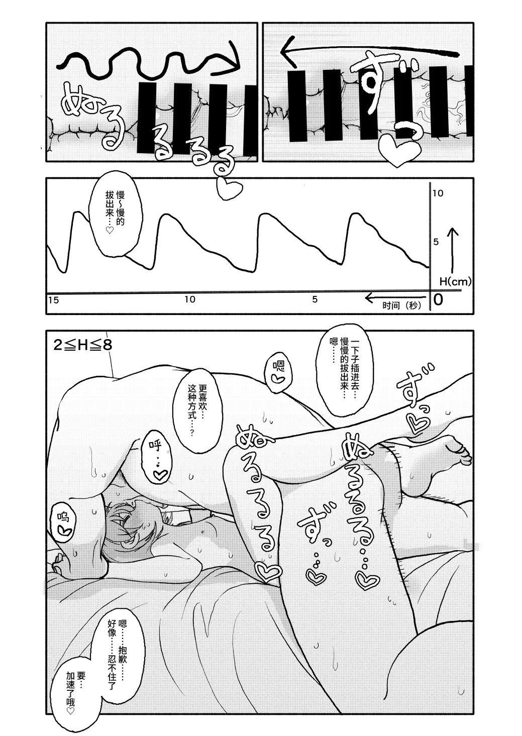 웹툰 이미지 67