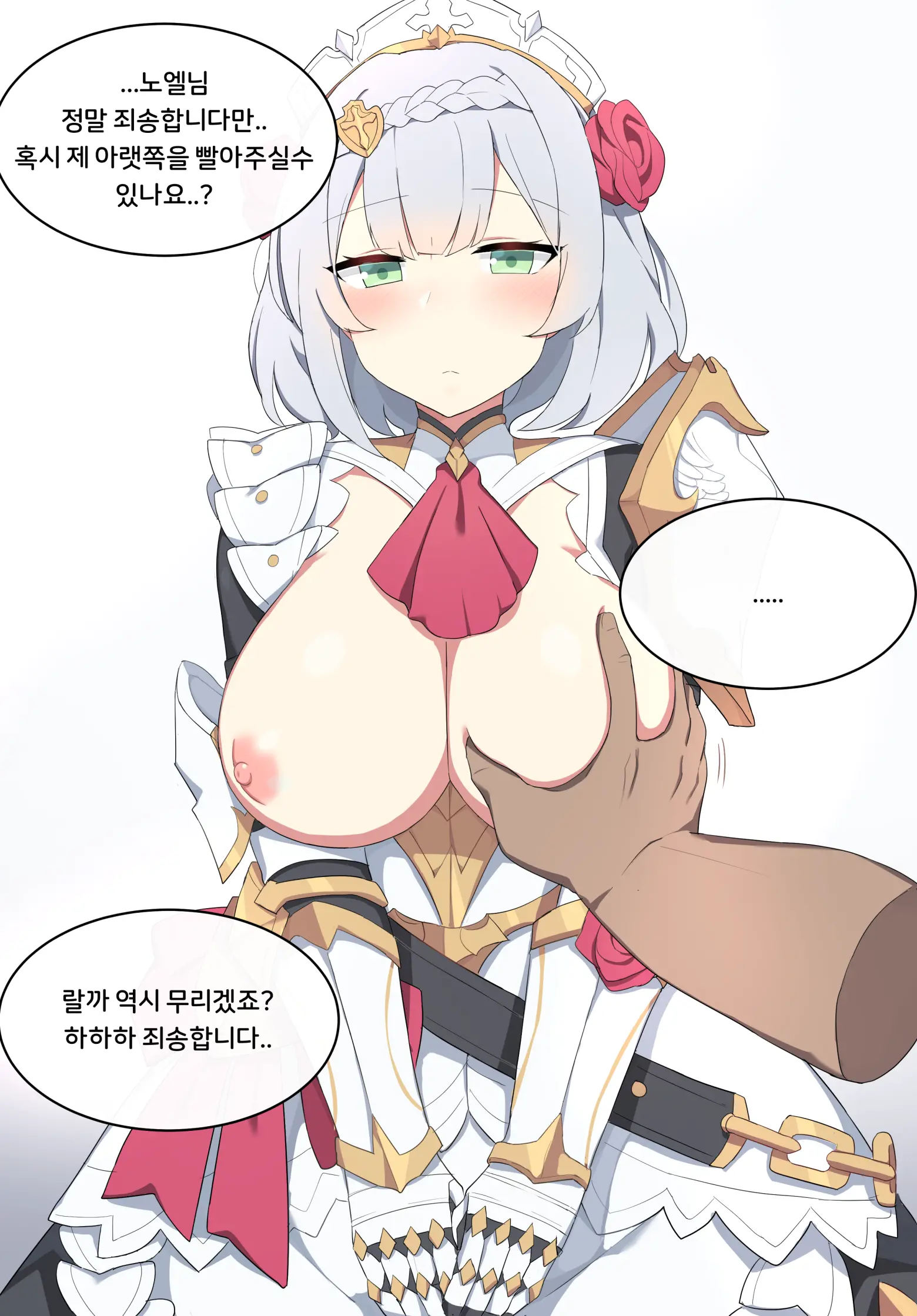 웹툰 이미지 4