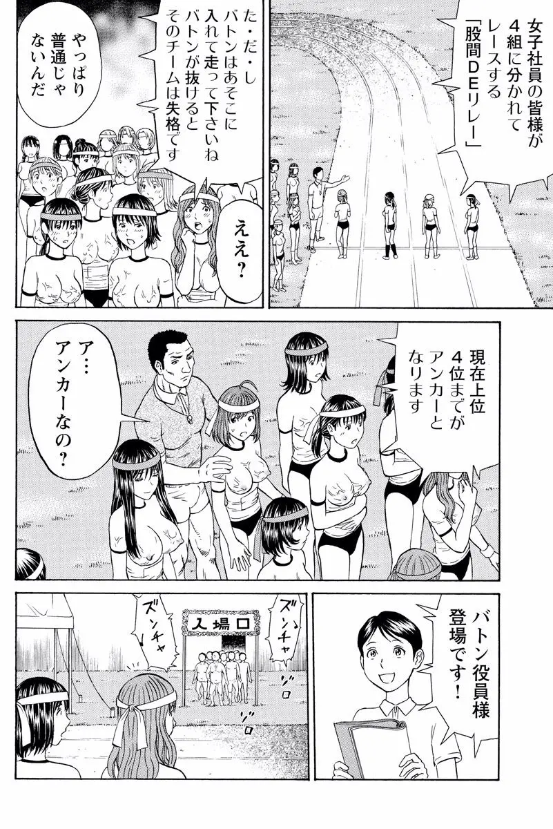 웹툰 이미지 44