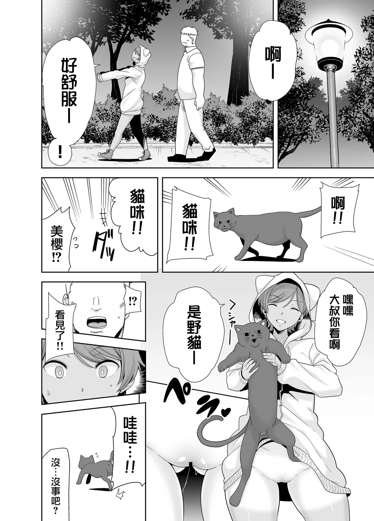 웹툰 이미지 179
