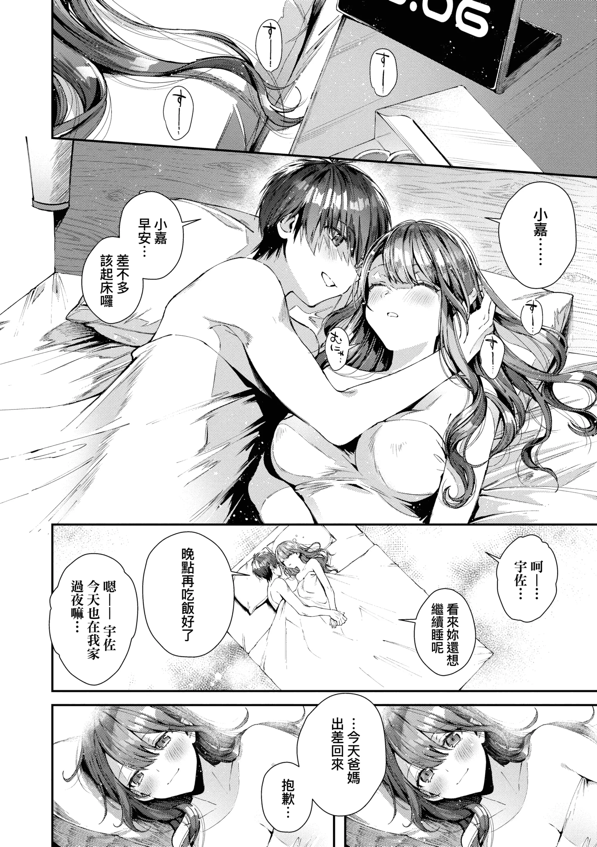 웹툰 이미지 47