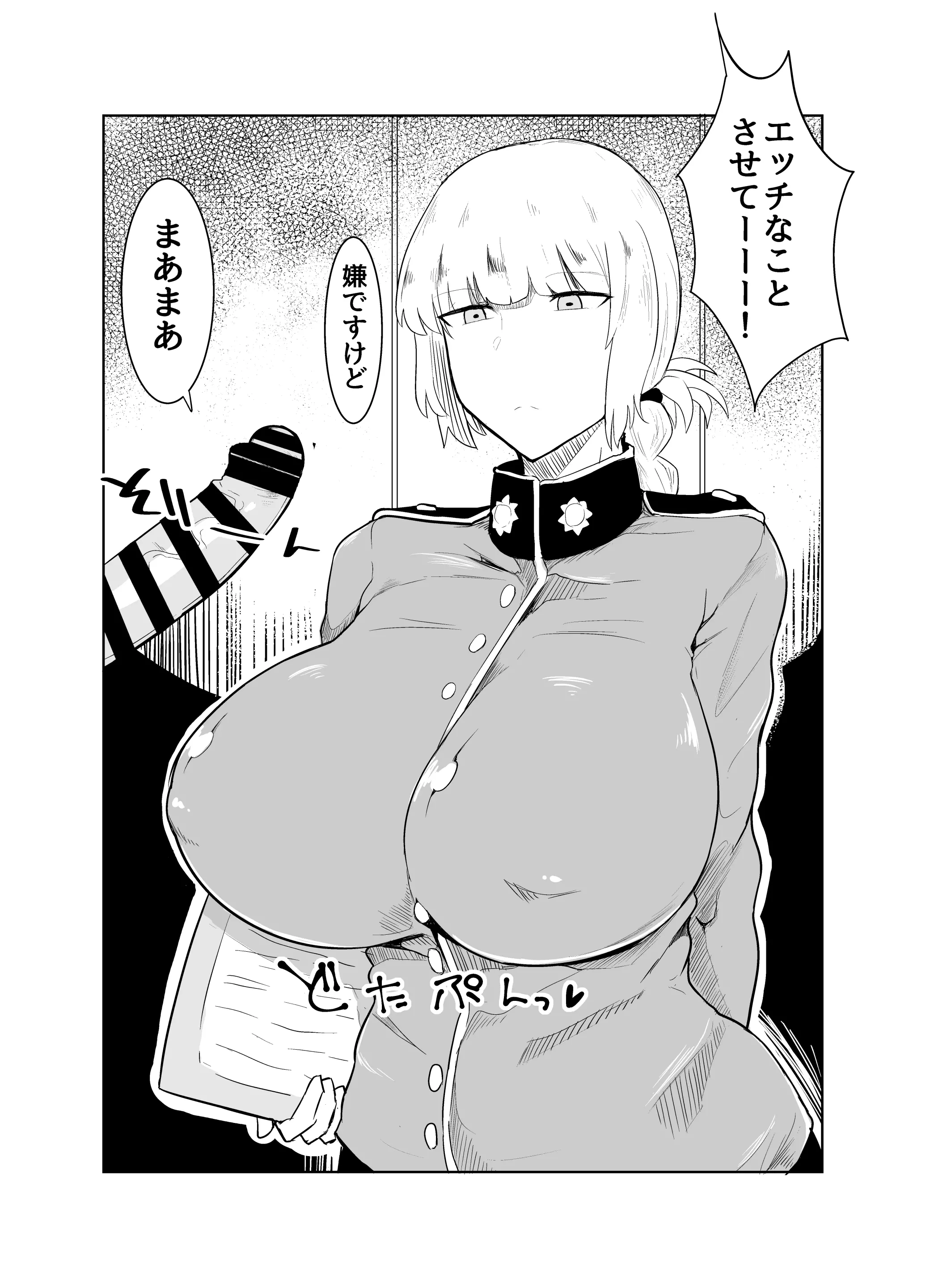웹툰 이미지 1