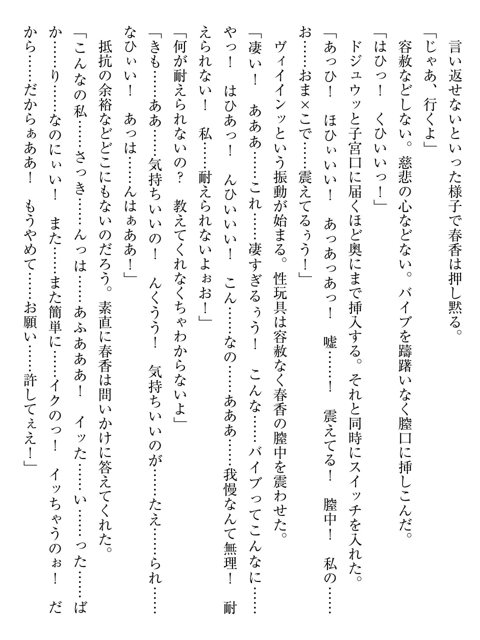 웹툰 이미지 267