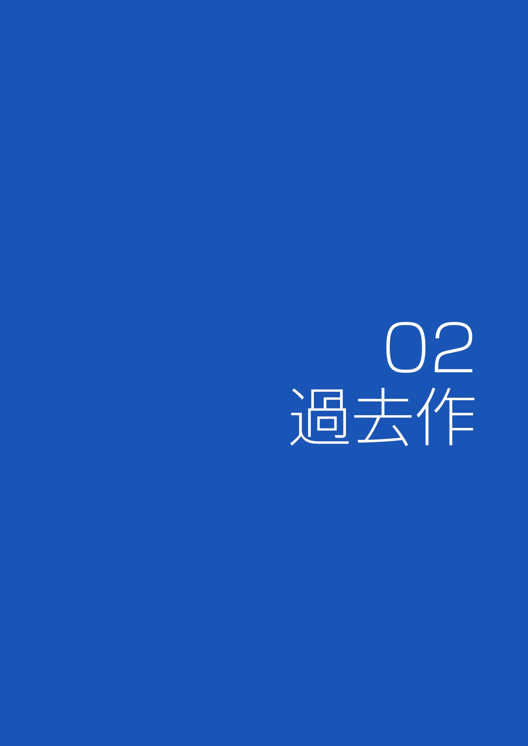 웹툰 이미지 23