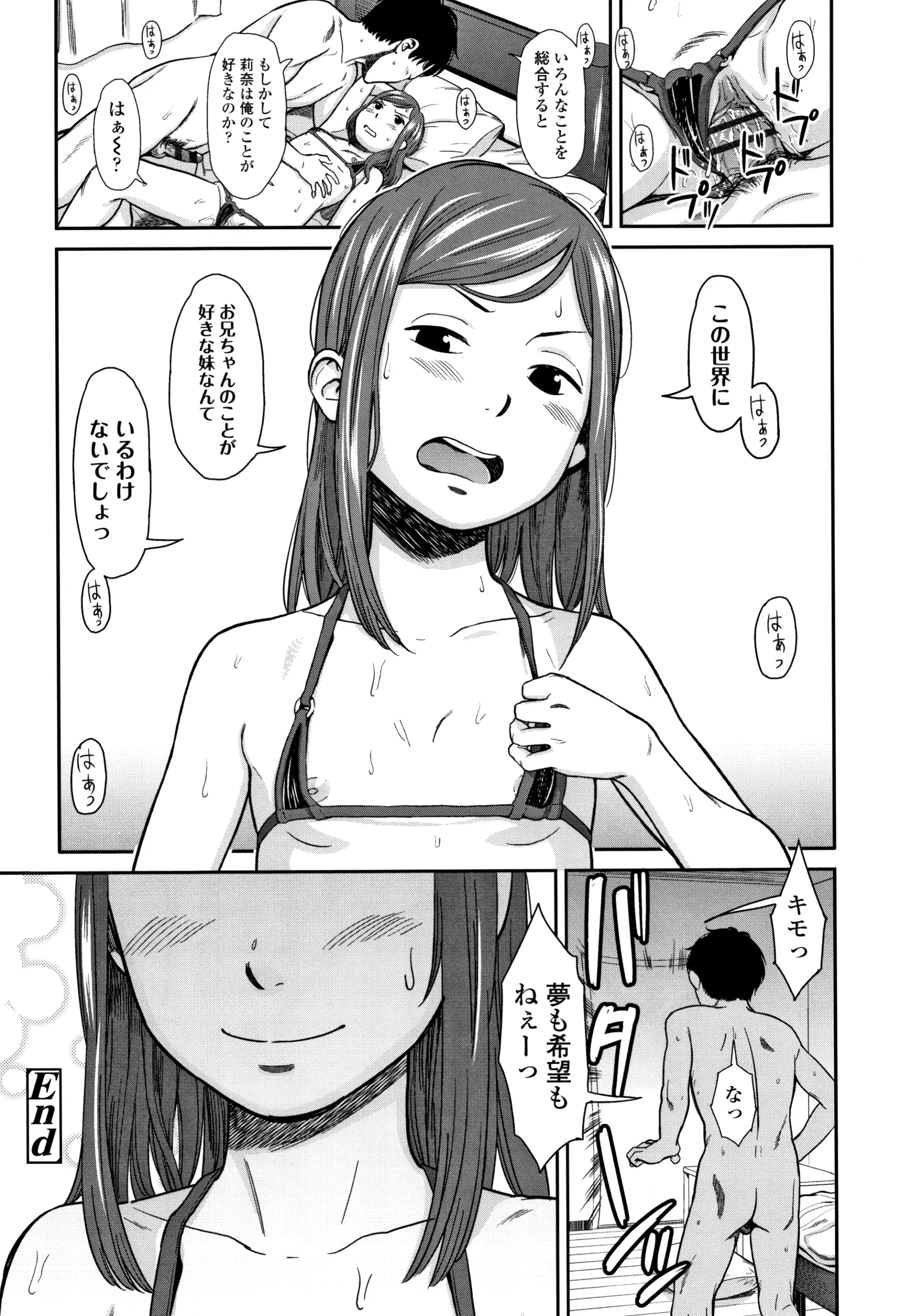 웹툰 이미지 52