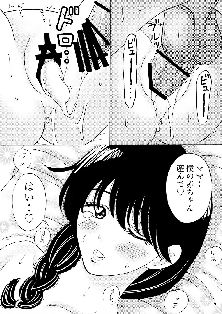 웹툰 이미지 24