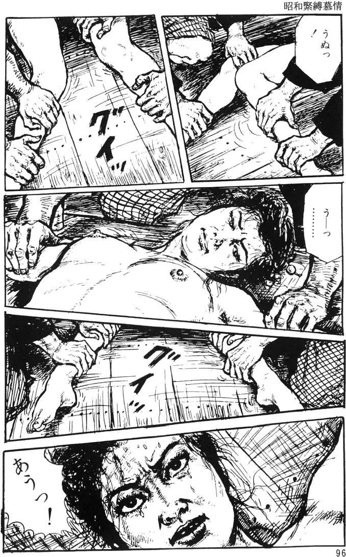웹툰 이미지 66