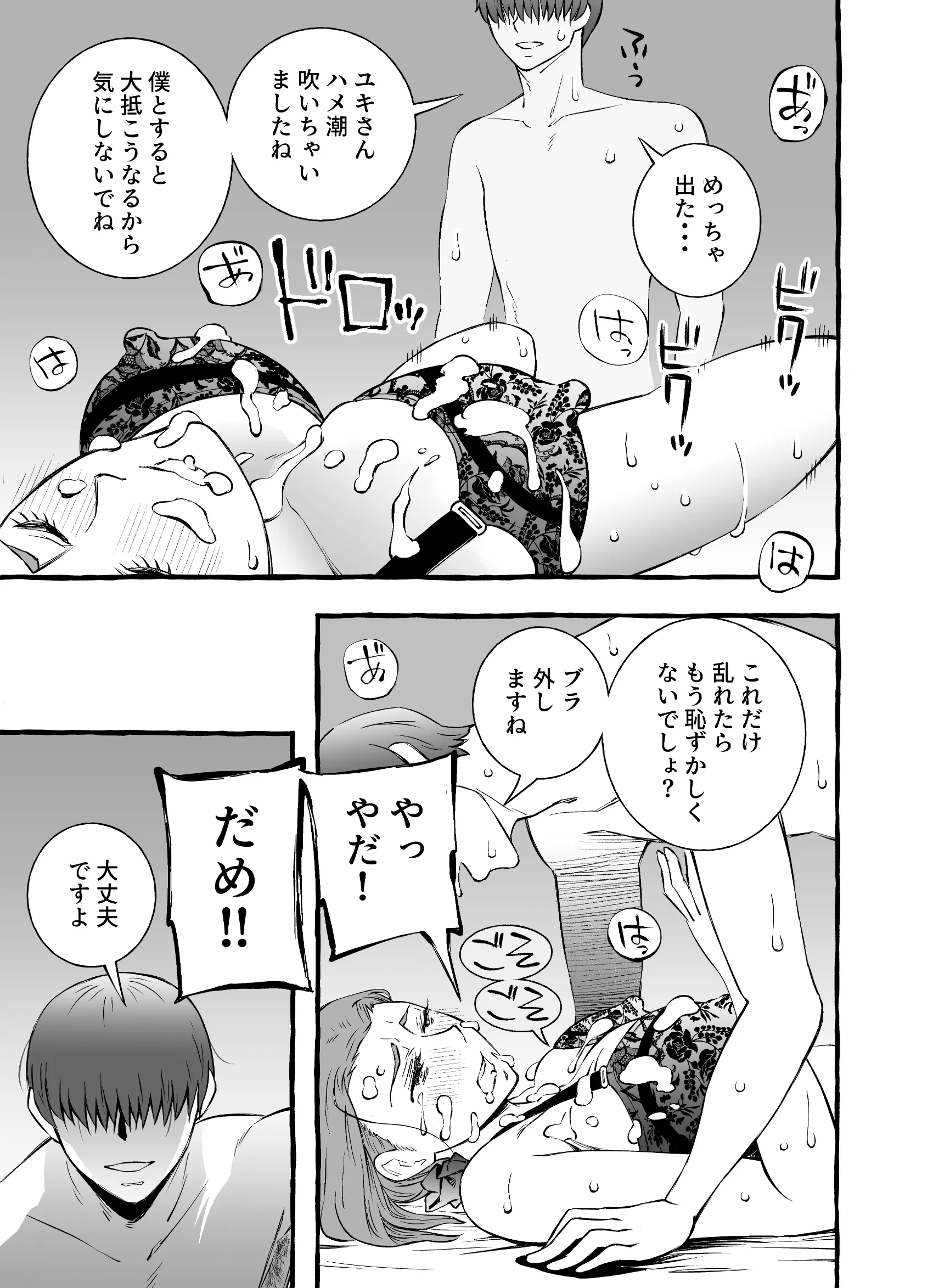 웹툰 이미지 32